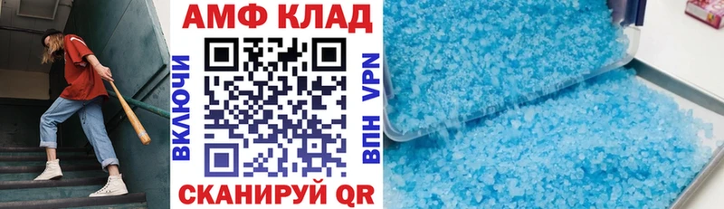 блэк спрут рабочий сайт  наркота  Зеленодольск  АМФЕТАМИН 98% 