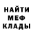 КЕТАМИН VHQ IgorFresh