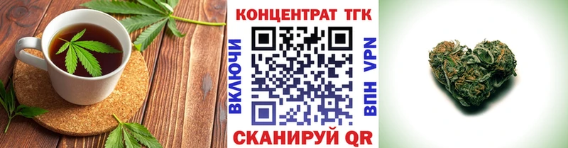 наркотики  Зеленодольск  Печенье с ТГК марихуана 