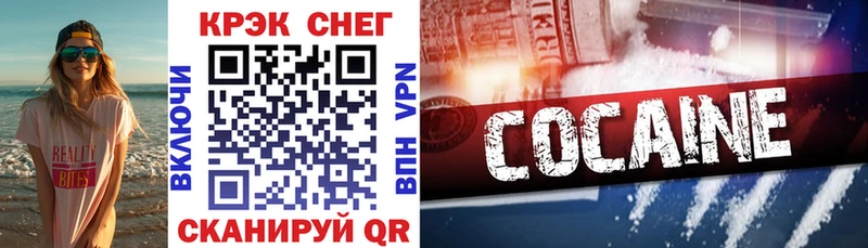 кракен ссылки  Зеленодольск  Cocaine Колумбийский 