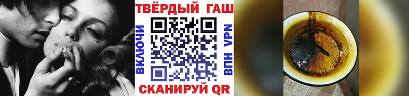 ГАШ Premium  что такое наркотик  Зеленодольск 
