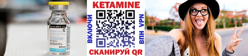 КЕТАМИН ketamine  Зеленодольск 