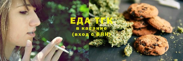 героин Волоколамск