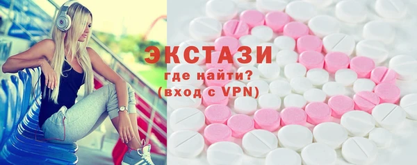 героин Волоколамск