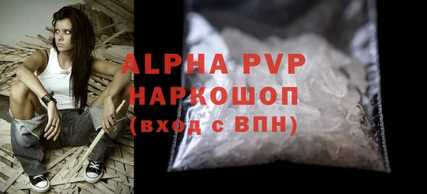 героин Волоколамск