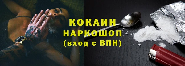 метамфетамин Верея