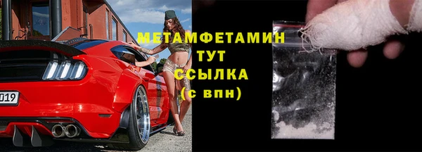 спиды Волосово