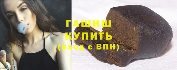 героин Волоколамск
