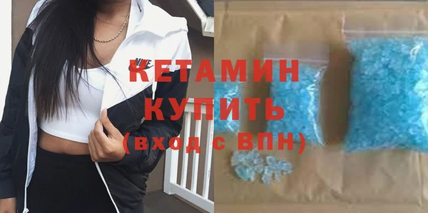 героин Волоколамск