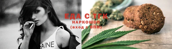 спиды Волосово