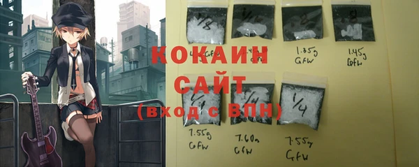 героин Волоколамск