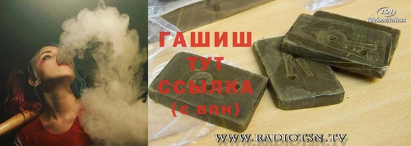 героин Волоколамск