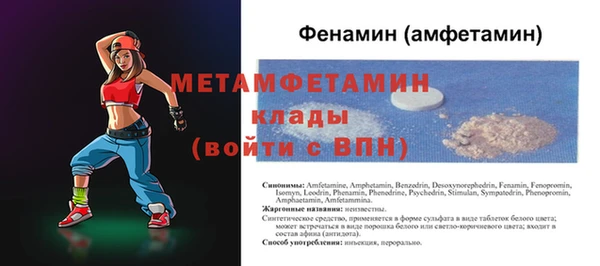героин Волоколамск