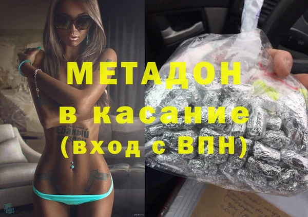 индика Володарск