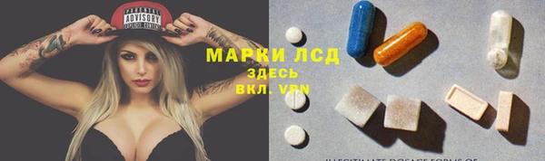 спиды Волосово