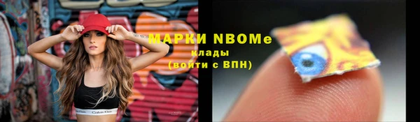 спиды Волосово