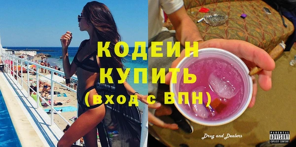 героин Волоколамск