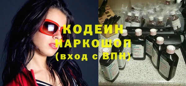 героин Волоколамск