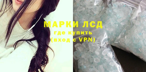 спиды Волосово