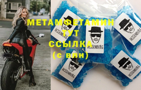 спиды Волосово