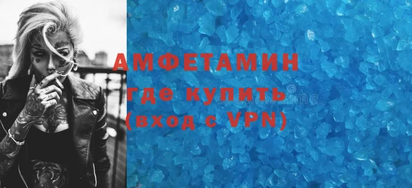 меф VHQ Нестеровская