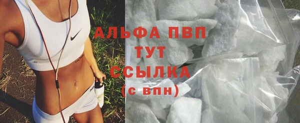 героин Волоколамск