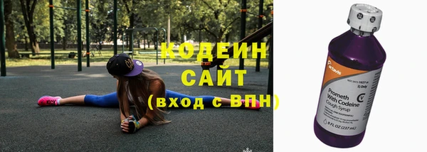 героин Волоколамск
