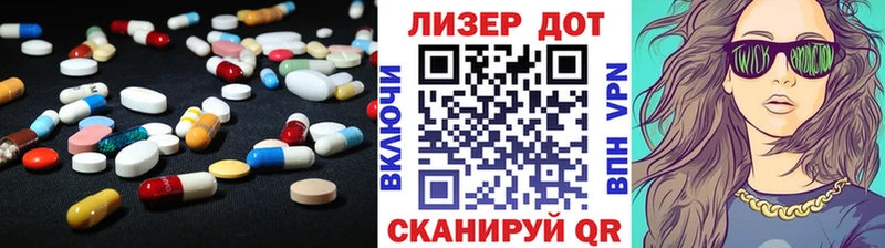 блэк спрут сайт  Зеленодольск  это какой сайт  Лсд 25 экстази ecstasy 