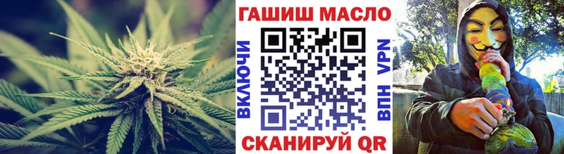 блэк спрут как войти Зеленодольск Дистиллят ТГК гашишное масло