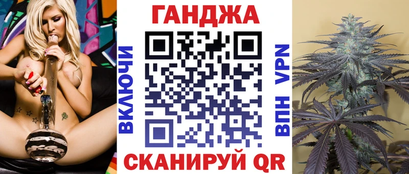 где найти   Зеленодольск  Каннабис гибрид 